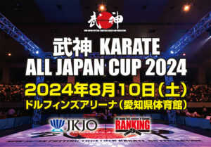 ジャベリン＆Z23＆綾波＆ラフィー PR タイトルカップ 敢闘賞 98758a299fbca085d3fca0904c3d81