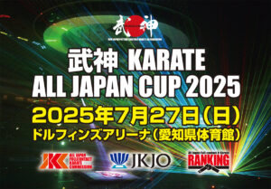 未開封 特典付 最強最後のカラテクノ 5th Album Karatechno 未開封 特典付 最強最後のカラテクノ 5th Album Karatechno 【公式通販】
